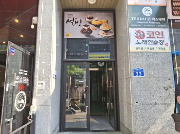 물건 사진 5