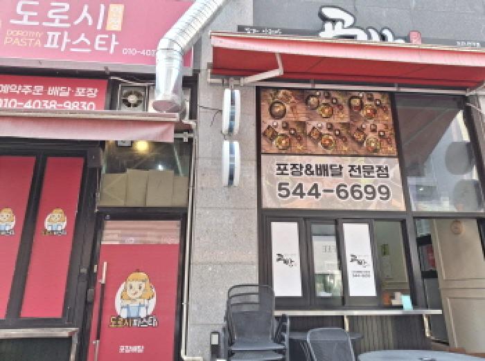 물건 사진 6