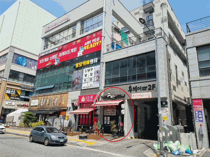 물건 사진 10
