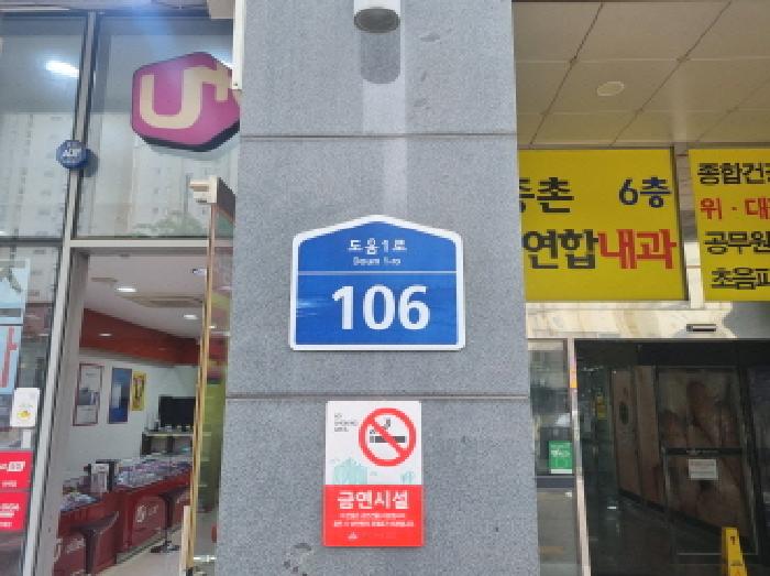 물건 사진 6