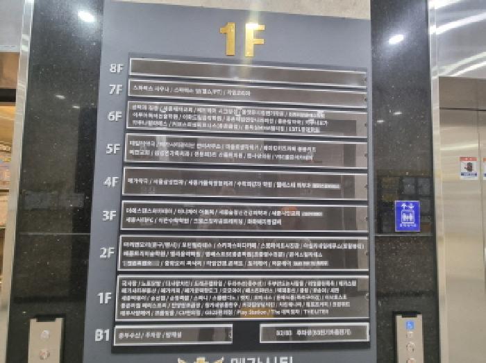 물건 사진 7