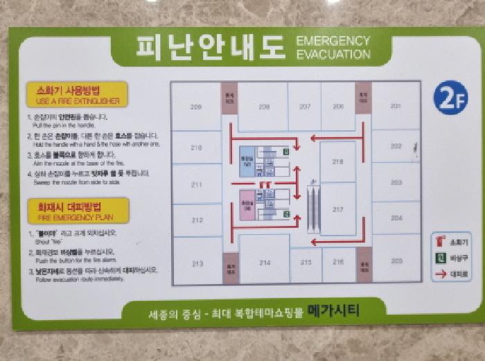 물건 사진 8