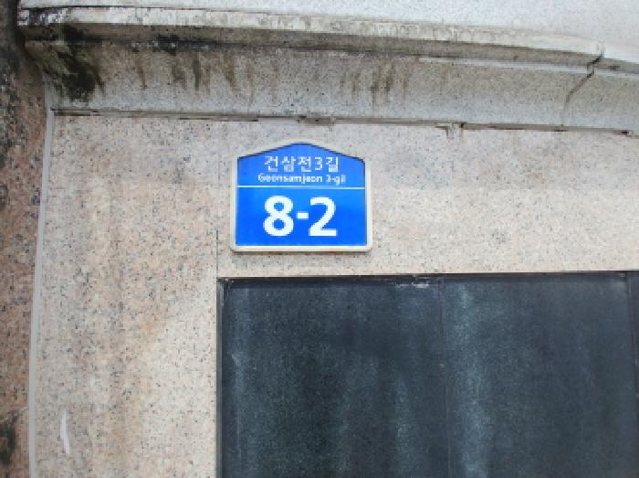 물건 사진 29
