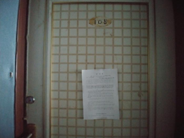 물건 사진 45