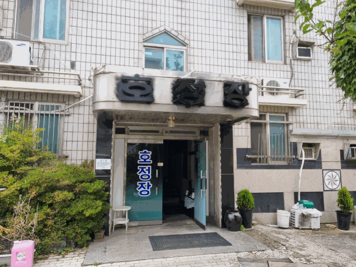 물건 사진 82