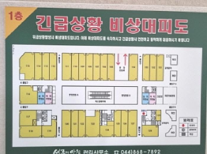 물건 사진 8