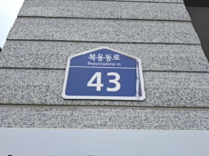 물건 사진 2