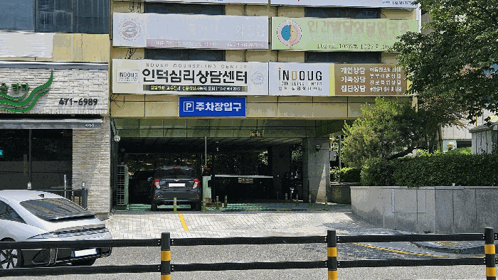 물건 사진 16