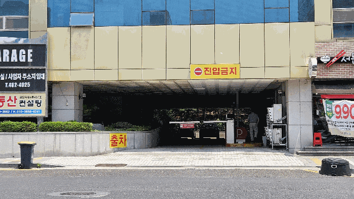 물건 사진 20