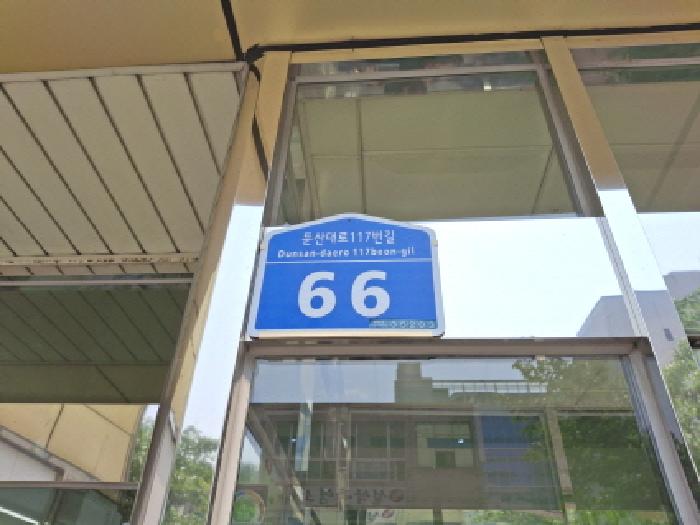 물건 사진 5