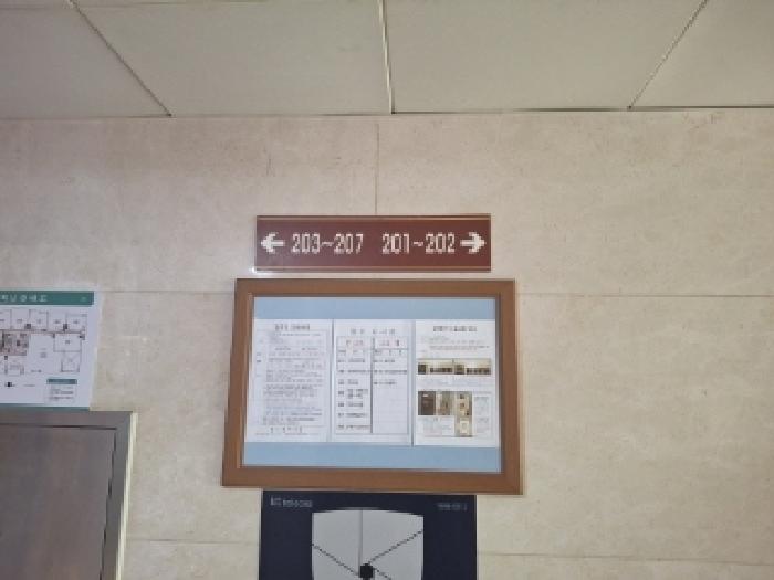 물건 사진 9