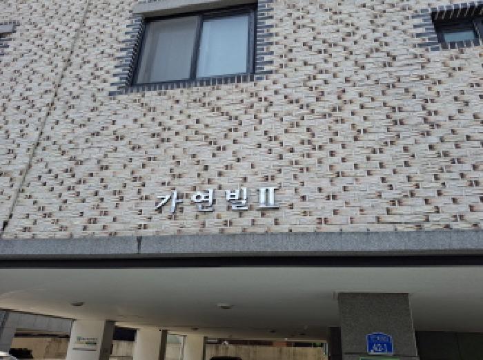 물건 사진 28