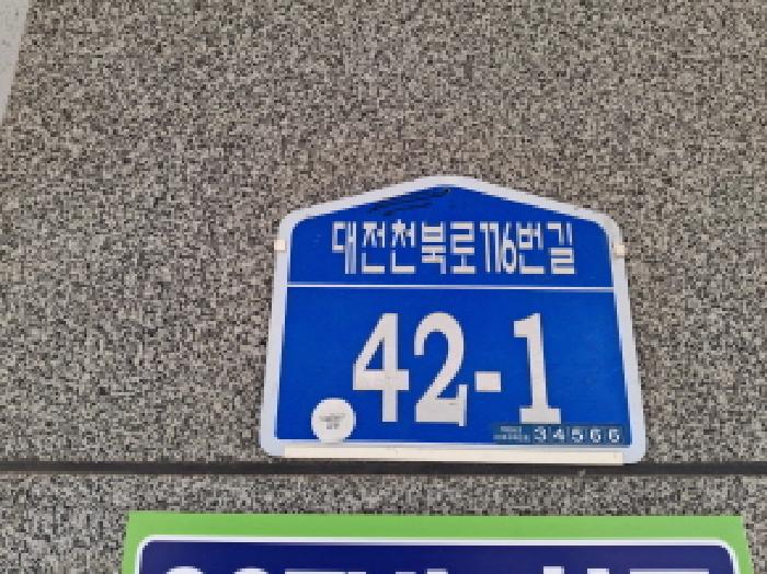 물건 사진 29