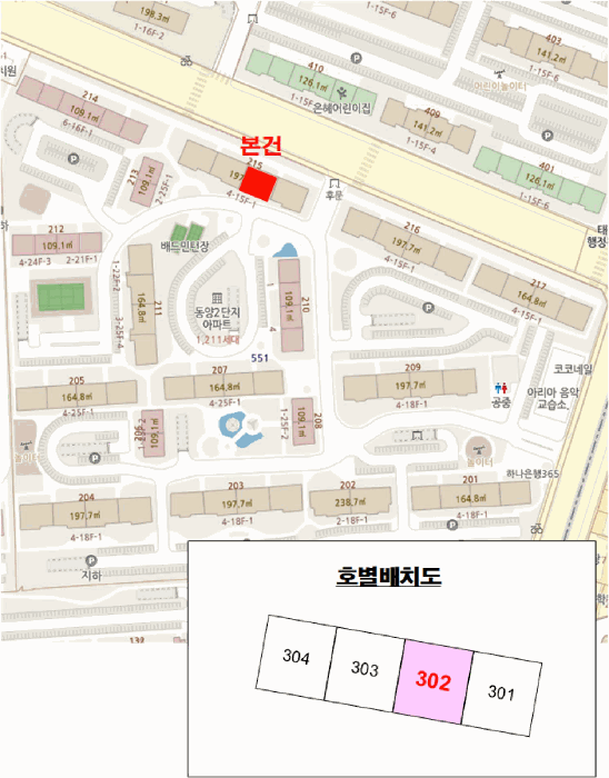 물건 사진 6