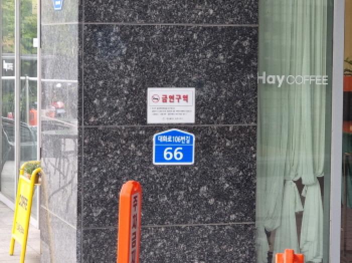물건 사진 6