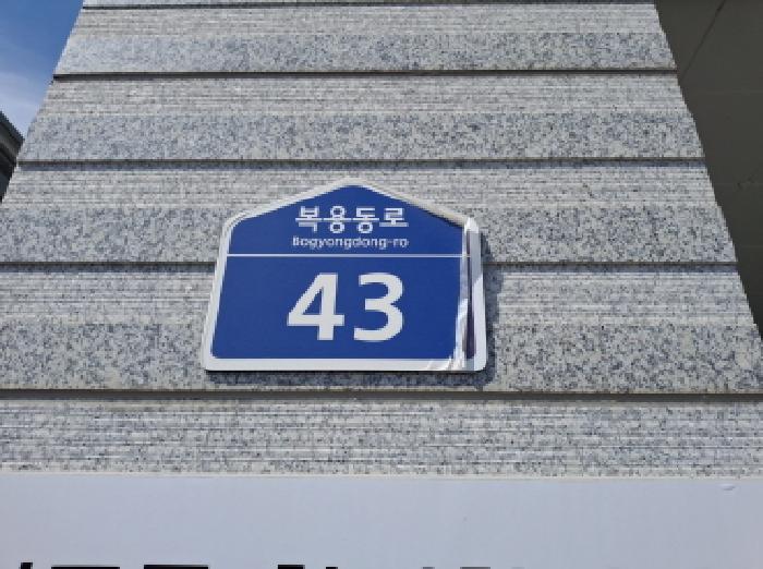 물건 사진 2