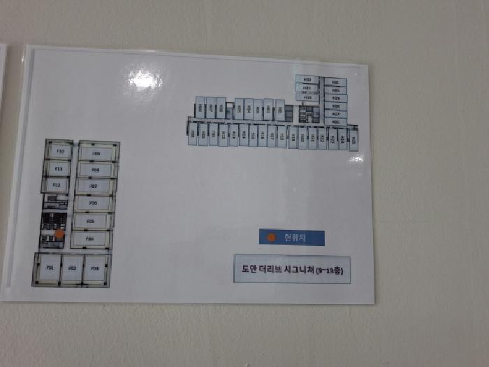 물건 사진 4