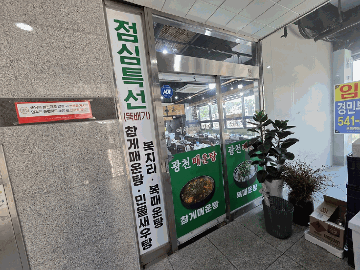 물건 사진 16