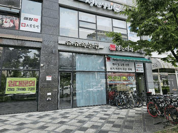 물건 사진 11