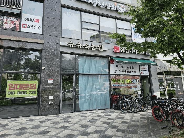 물건 사진 13