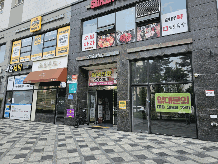 물건 사진 15