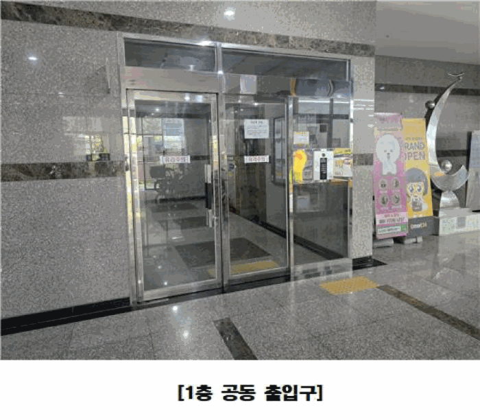 물건 사진 17