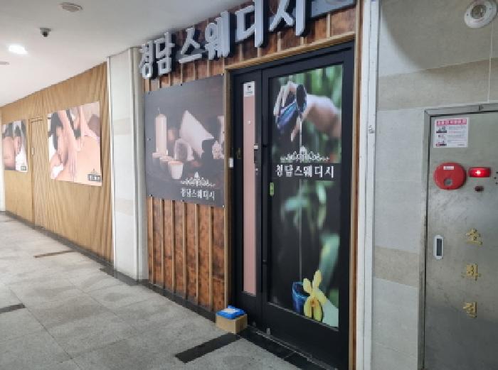 물건 사진 18