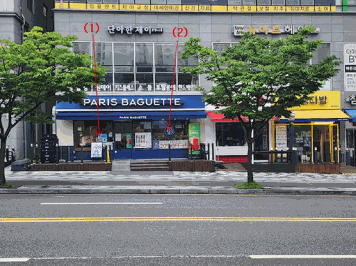 물건 사진 35