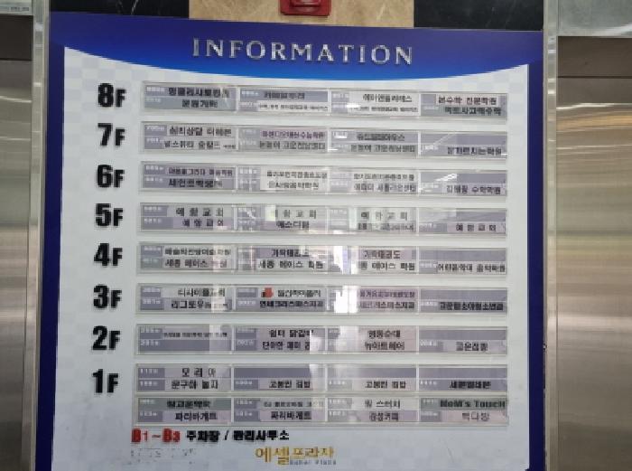 물건 사진 10