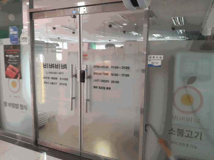 물건 사진 14