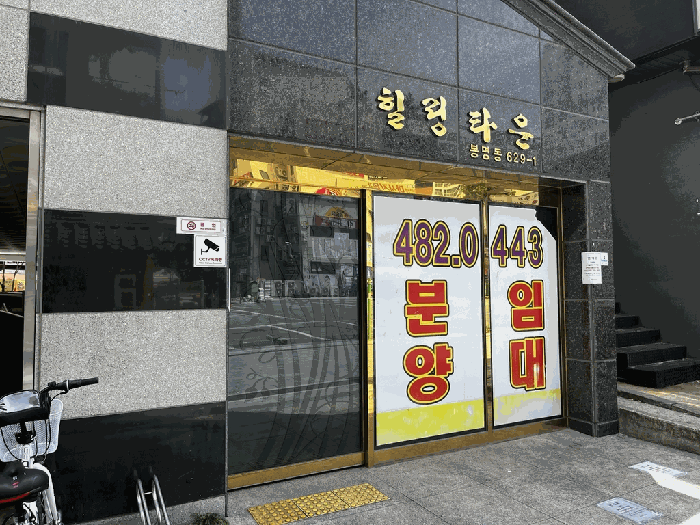 물건 사진 13