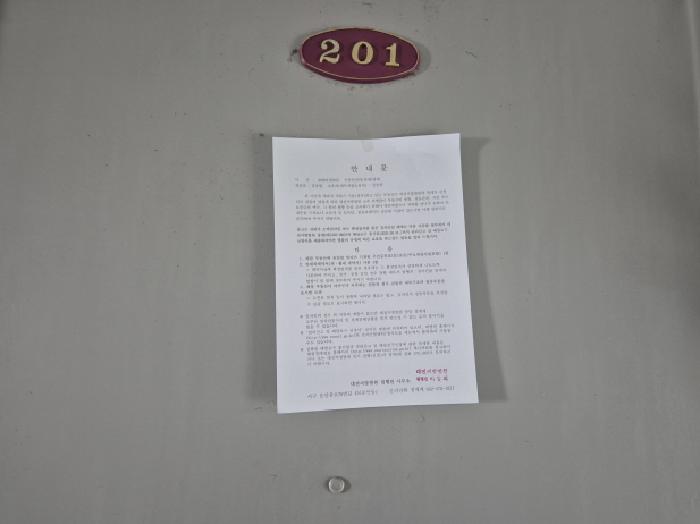 물건 사진 18