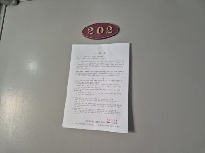 물건 사진 19