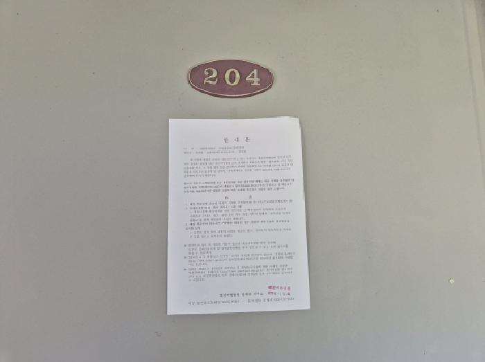 물건 사진 21