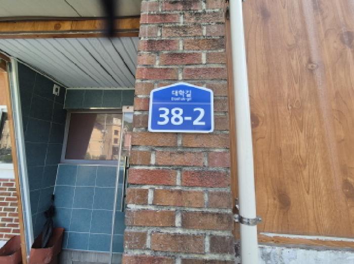 물건 사진 26