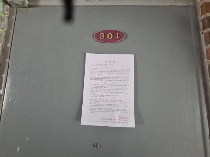 물건 사진 30
