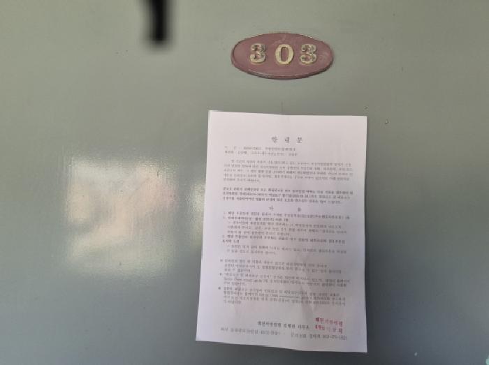 물건 사진 32