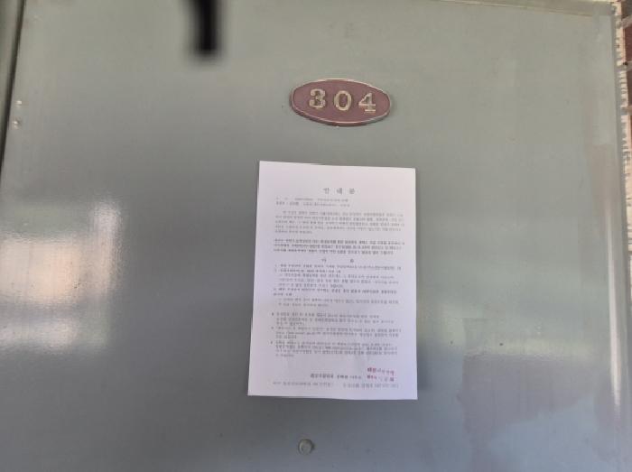 물건 사진 33