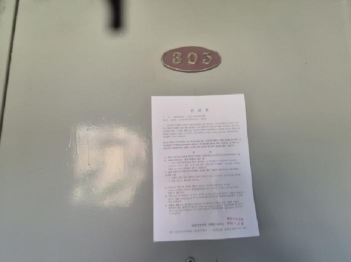 물건 사진 34