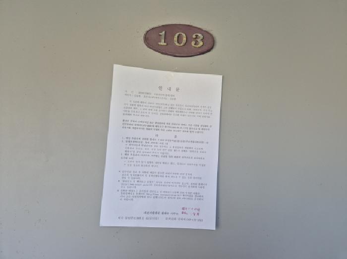 물건 사진 5