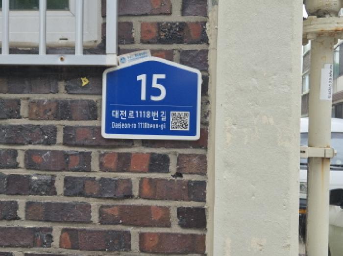물건 사진 2
