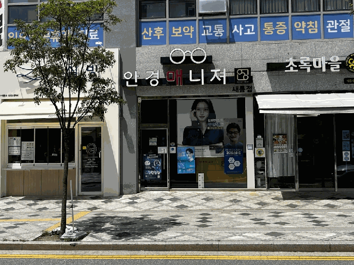 물건 사진 12