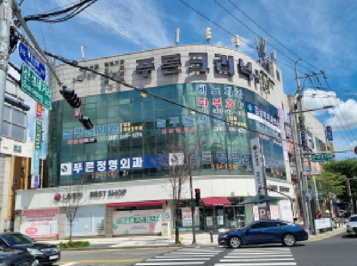 대전광역시 중구 산성동 117-5 푸른크리닉 4층402호 사진 2