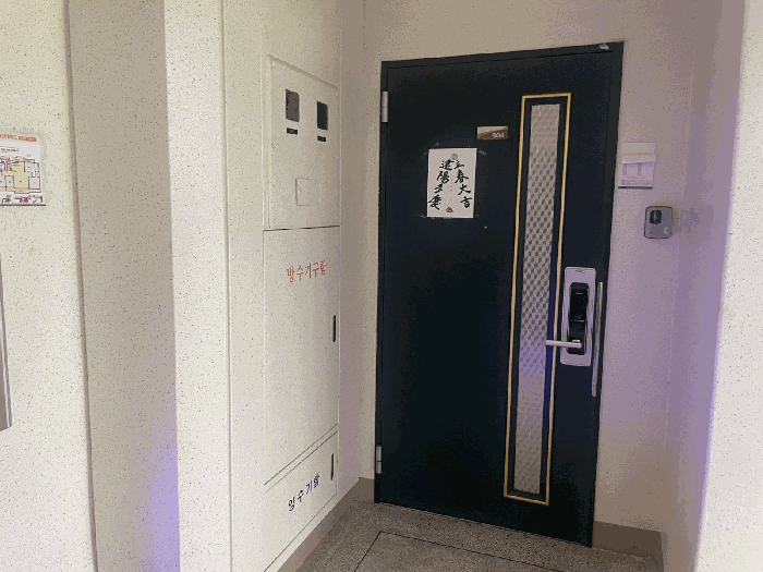 물건 사진 9