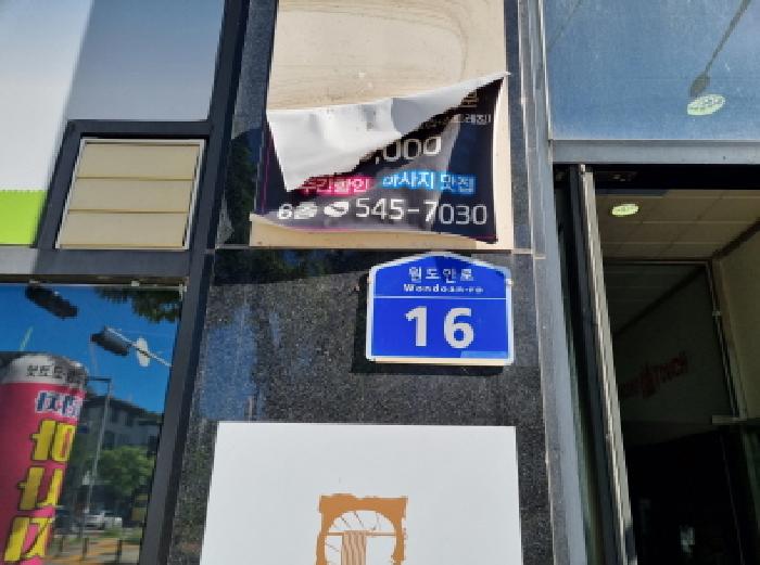 물건 사진 1