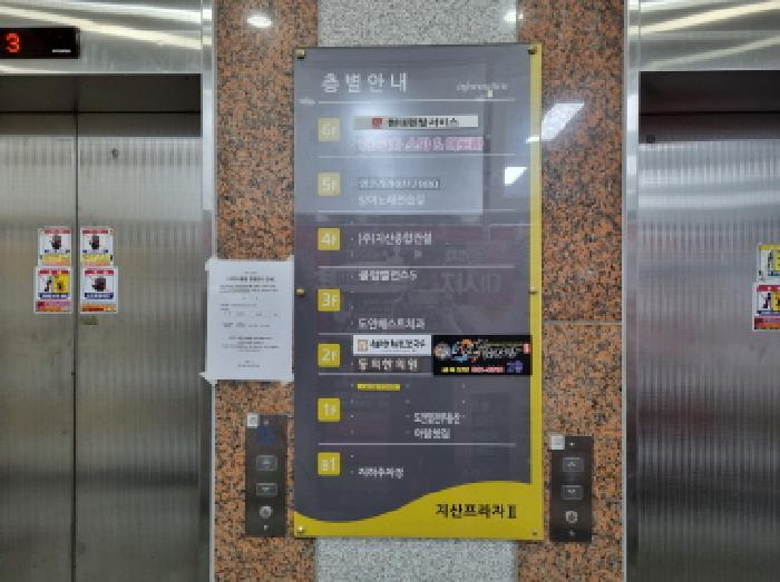 물건 사진 5