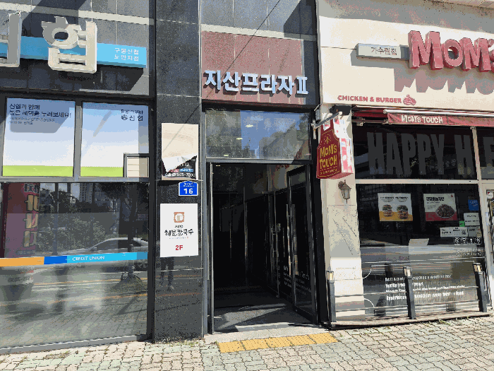 물건 사진 22