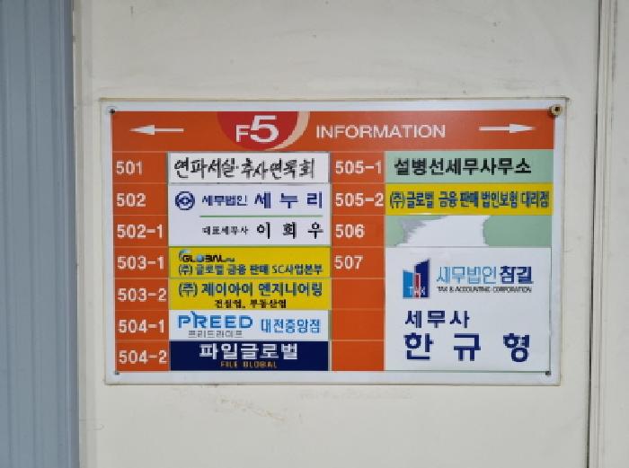 물건 사진 6
