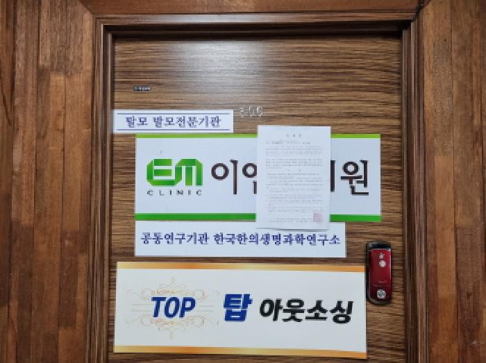 물건 사진 7