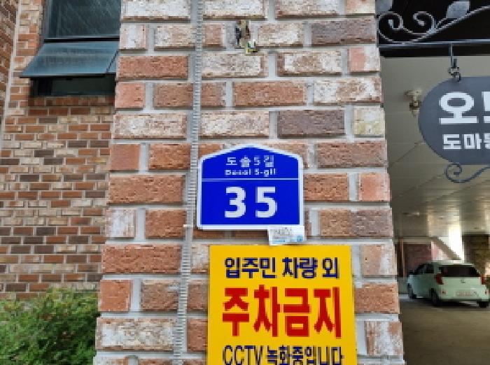 물건 사진 11